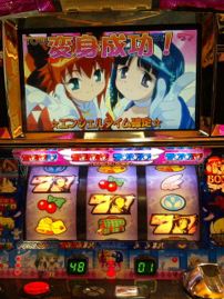 やりすぎエンジェル